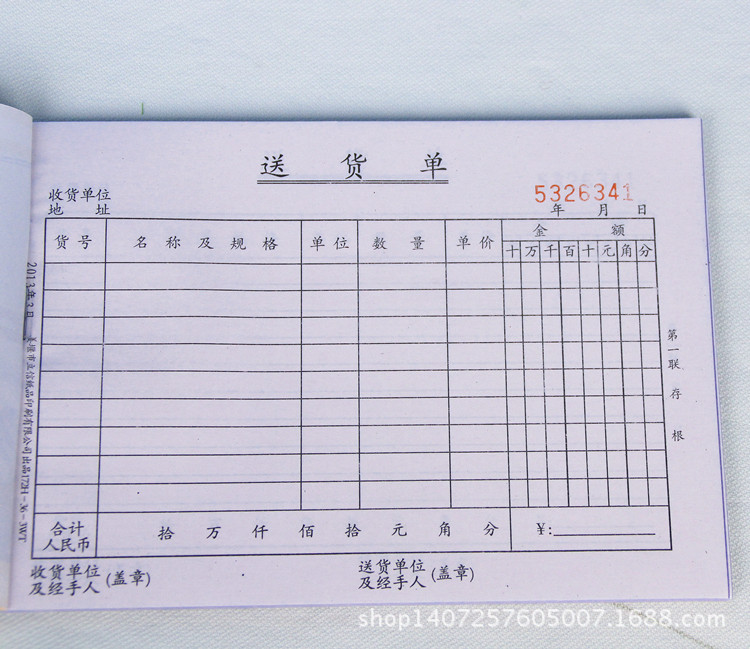 10.13本子 143_副本