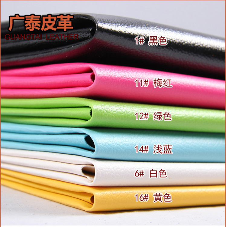 广泰皮革新款上市166荔枝纹PVC人造革 皮带箱包皮革材料 现货批发