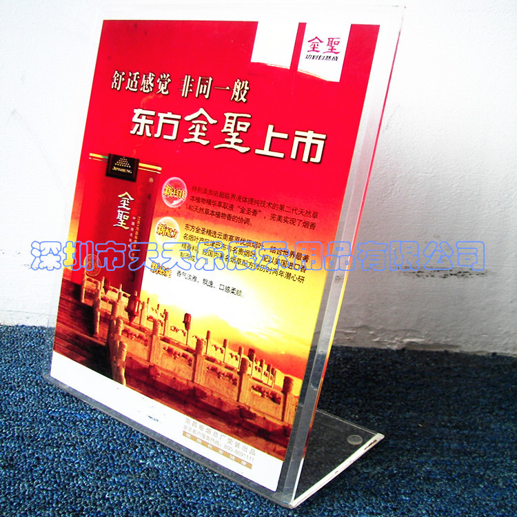 厂家热销有机玻璃餐牌 L型台牌 160竖 酒水牌台卡