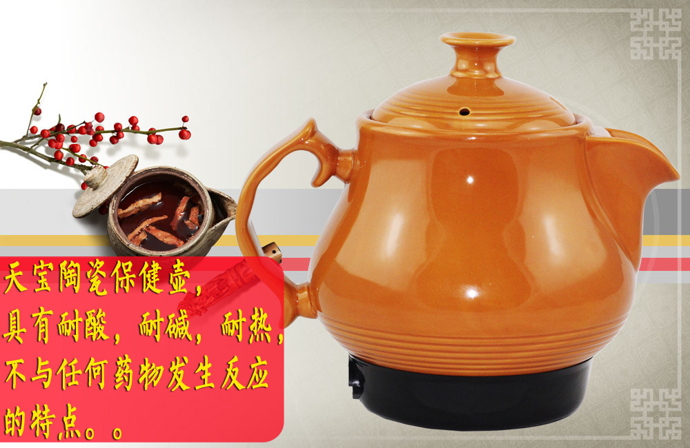 8.天宝亮铜陶瓷保健壶，具有耐酸，耐碱，耐热，并且不与任何药