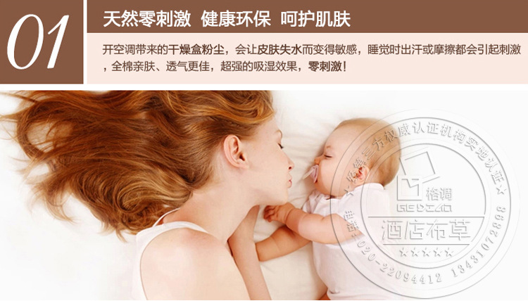 002空調被夏被-3750