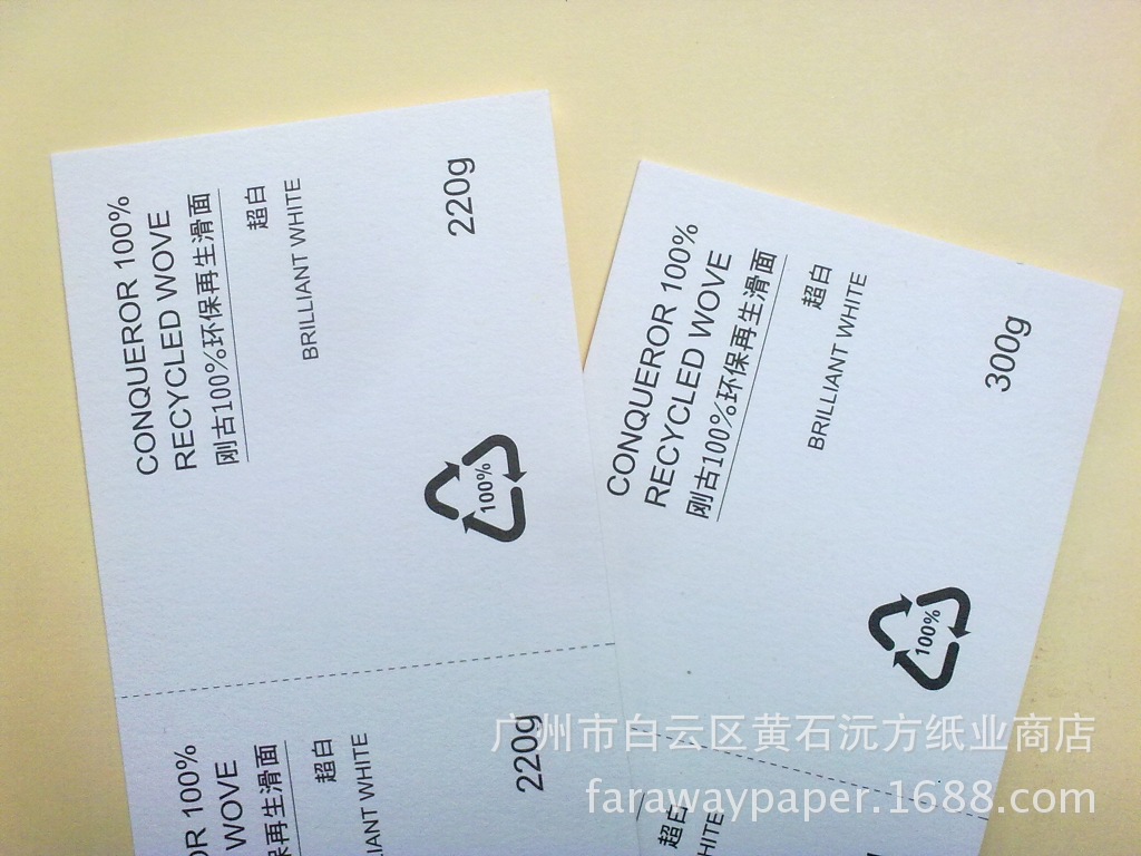 刚古滑面条纹conpueror100%recycled环保再生纸FSC艺术花纹纸-阿里巴巴