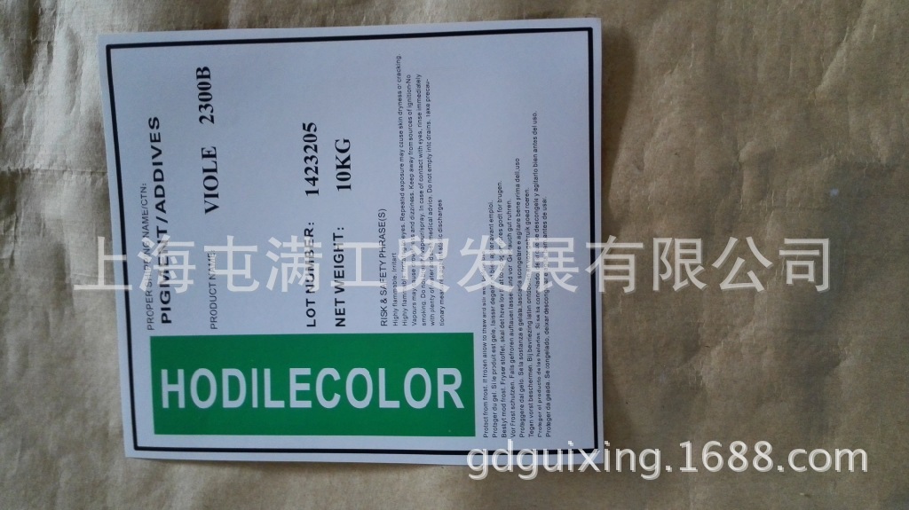 supply High concentrations printing ink Everlasting 2300R