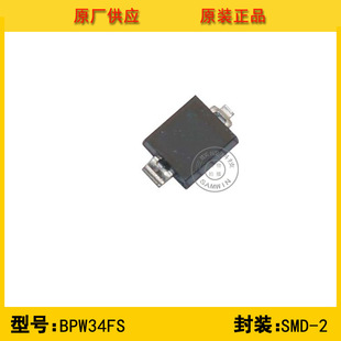 BPW34FS ���늳� PIN��늶��O�� SIEMENS ȫ��ԭ�b �F؛���N