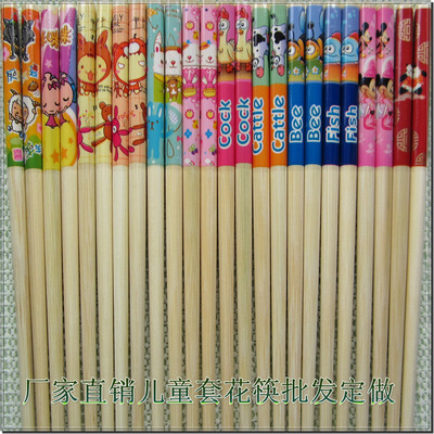 Qingyuan chopsticks children wholesale environmental protection Learning chopsticks 1 yuan 2 yuan Hot Products Commodity supply