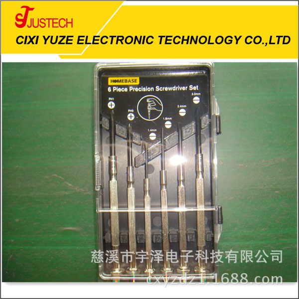 供应钟表批，6件套钟表螺丝批，钟表修理工具，精密批