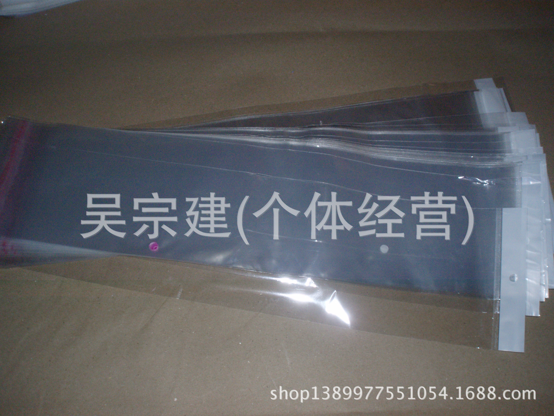 15*45 OPP不干胶自粘袋 塑料袋 透明包装袋 厂价供应