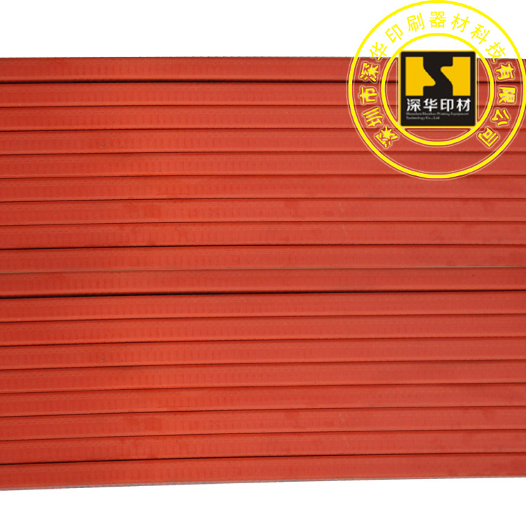 深华 供应英国原装优质红色特细切纸机刀条 印刷耗材批发