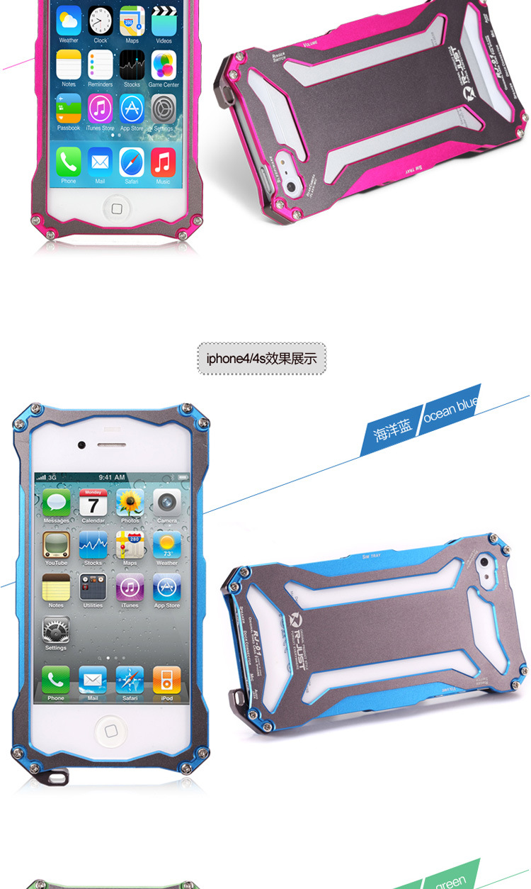 R-JUST GUNDAM Aerospace Aluminum Contrast Color Shockproof Metal Shell Outdoor Protection Protective Case for Apple iPhone SE/5S/5C/5