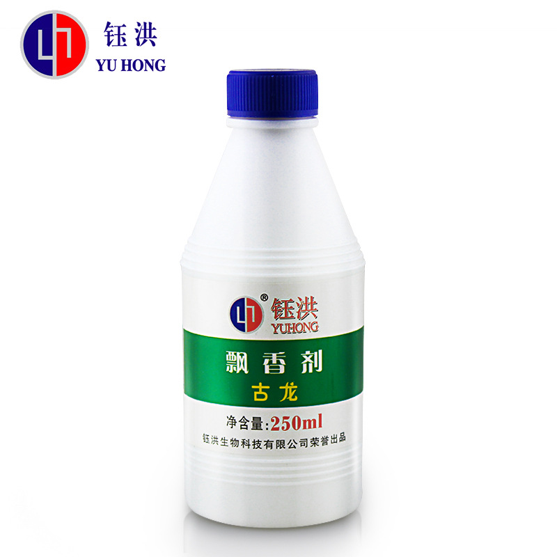 车用除臭增香 衣物加香剂洗衣服增香 香薰剂 宾馆毛巾香水飘香剂|ms