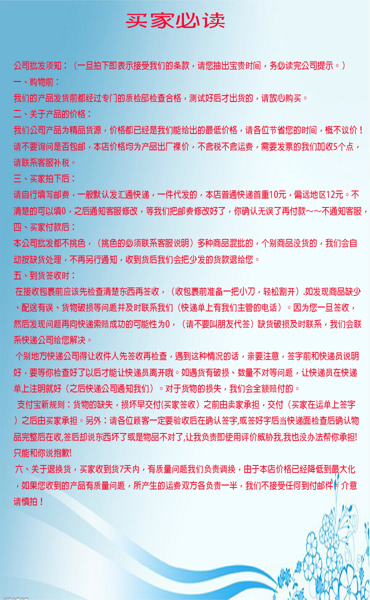 Gants pour vélo mixte - Ref 2245294 Image 68