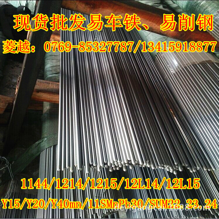  1.0721是什么材料？1.0721德国DIN进口标准易车铁料 1.0721价格