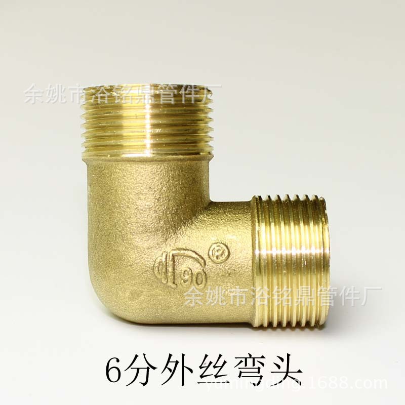 E-6分外丝弯头.jpg 拷贝