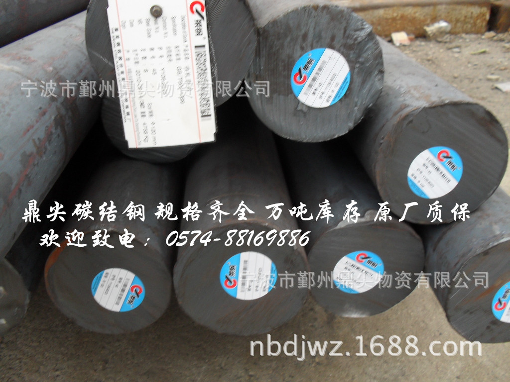 热锻Q235用什么钢材做模具最耐用?