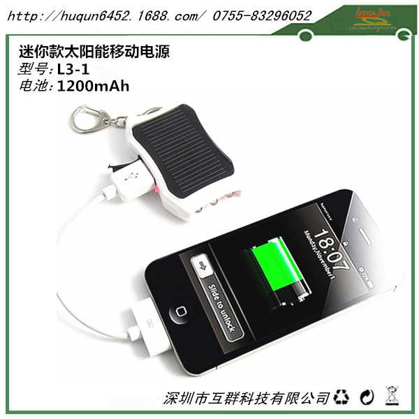 Panneau solaire - 5 V - batterie 950 mAh - Ref 3394944 Image 5