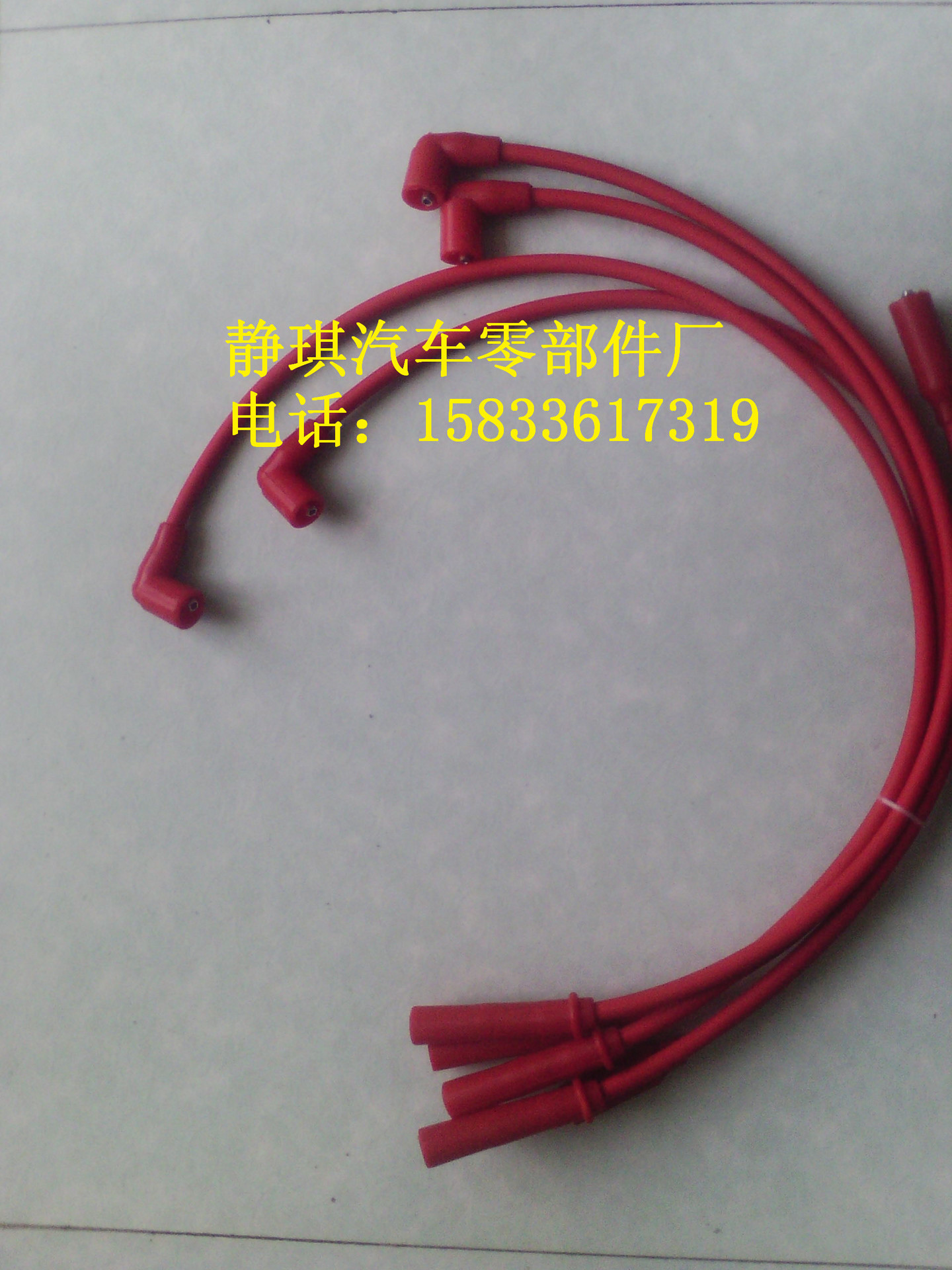 Chang'an Gas High voltage line Ignition Sub-cylinder line engine Ignition parts