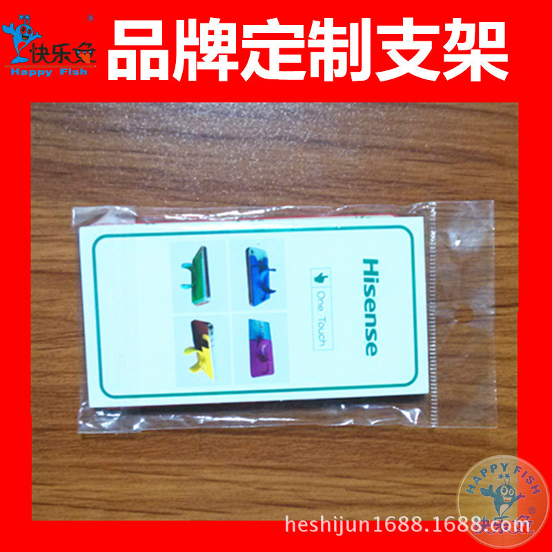 创意卡套手机支架,手机背贴支架