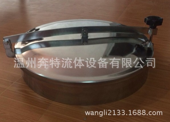 【厂家直销】卫生级不锈钢常压快开人孔 尺寸齐全 现货充足