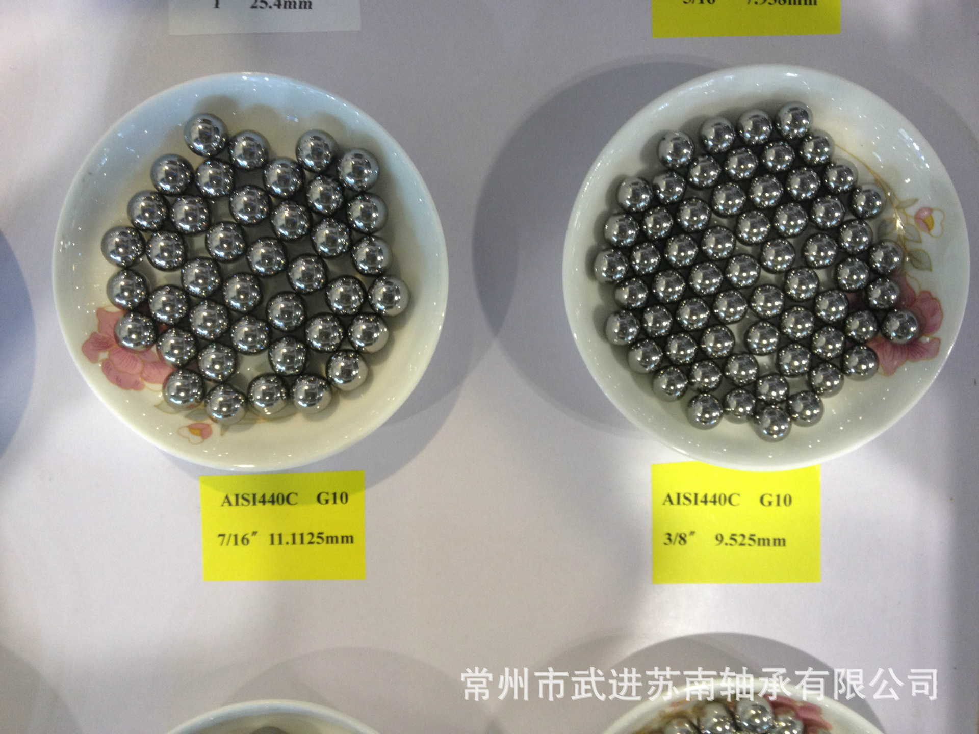 厂家直销 专业生产 不锈钢440钢球 钢珠 11.1125mm    9.525mm