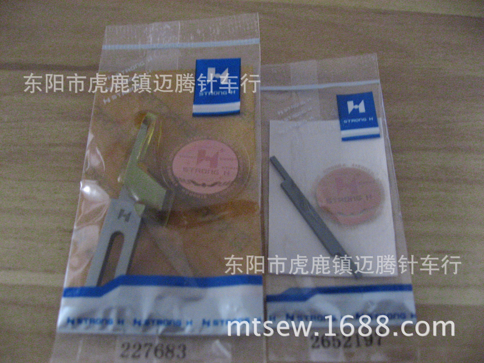 【品质保障】强信牌 上袖机697 上刀 下刀 blade【锐意进取】