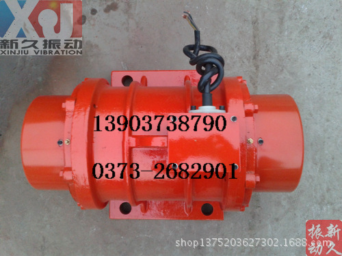 批发新久牌xvm-30-2振动电机