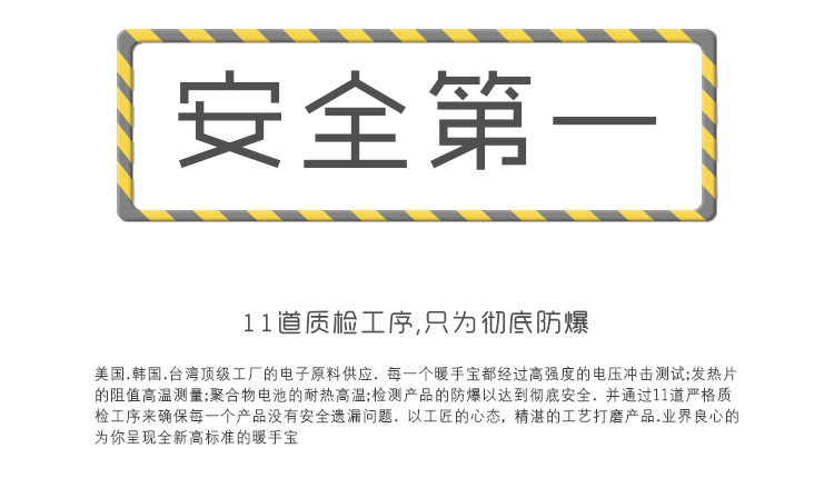 Réchauffeur USB pour les mains - Ref 419764 Image 10
