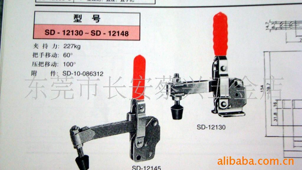 供应SD-12130SS快速夹具(图)