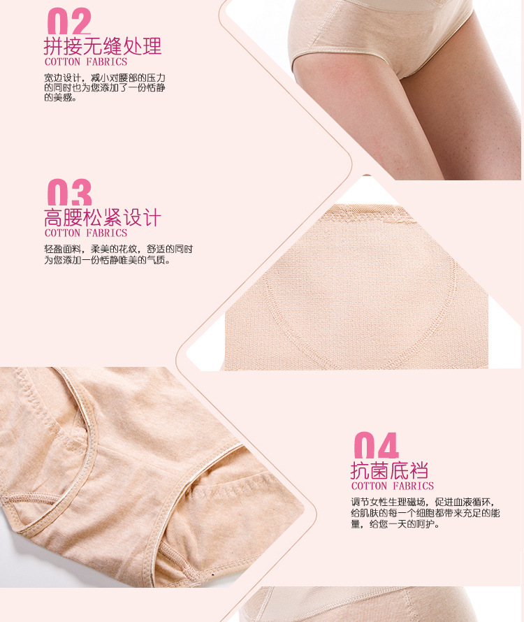 body amincissant SQW1287 en coton - Ref 671197 Image 14