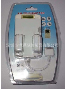 深圳厂家：对折吸塑盒、透明塑料包装盒 充电器吸塑 PVC包装盒