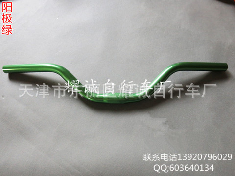 Guidon de vélo BONTRAGER - Ref 2334269 Image 7