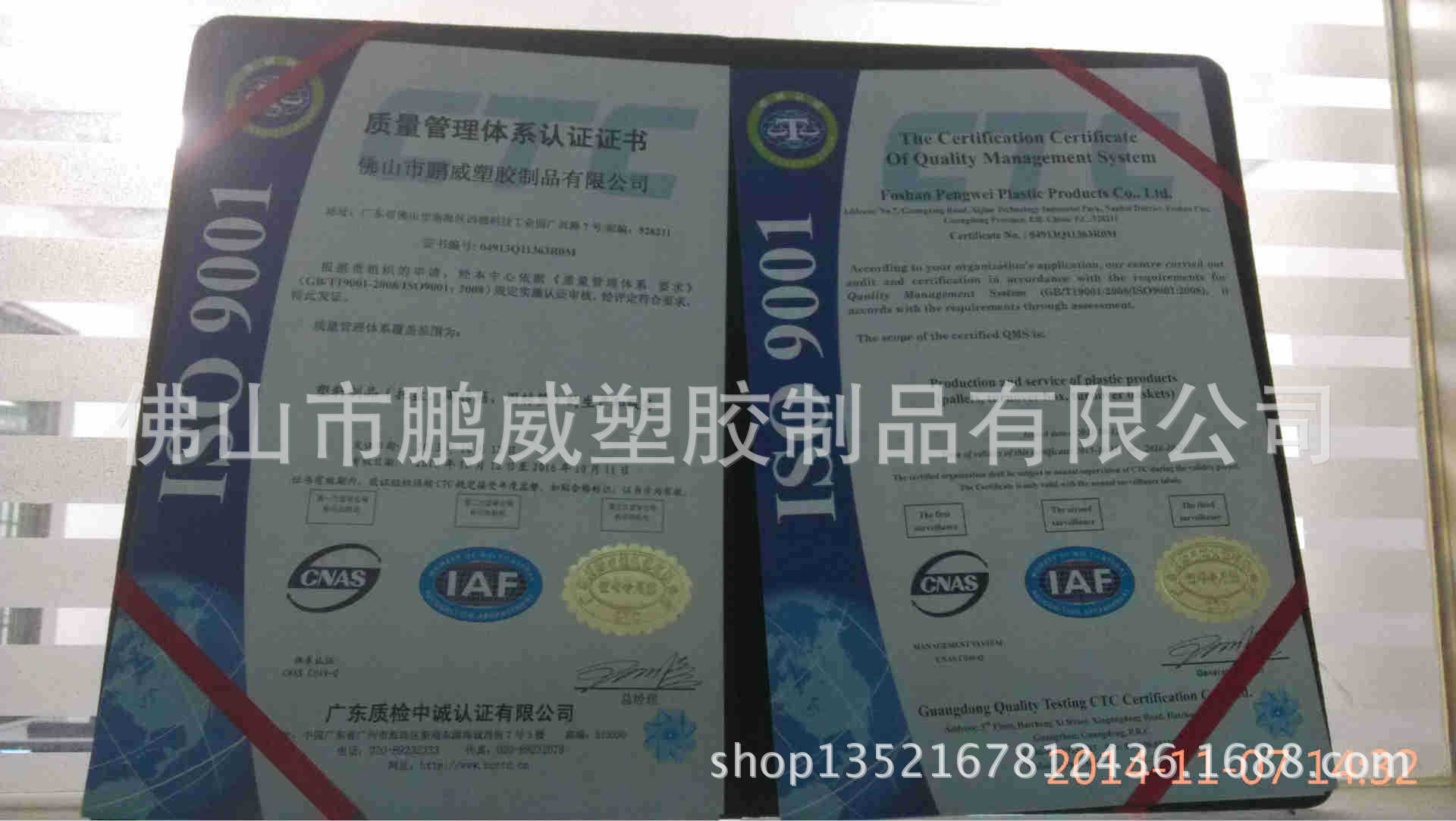 1800349014_625344077