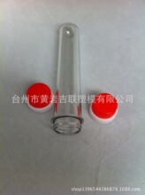 ����PETƿ�ߣ�ʳ���͹���32mm 35G