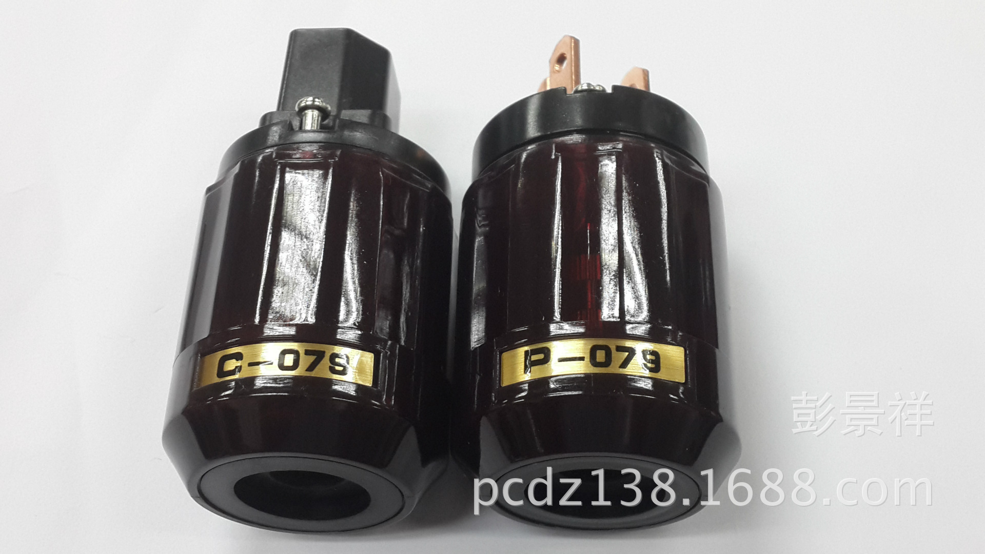 欧式电源头P-079、C-079/发烧头透明紫红色/纯紫铜电源头