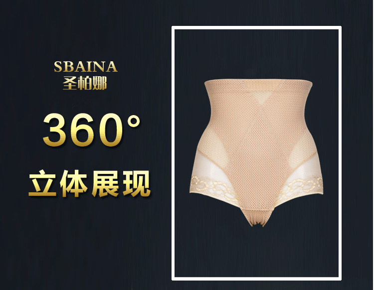 body amincissant sexy en nylon - Ref 672670 Image 10