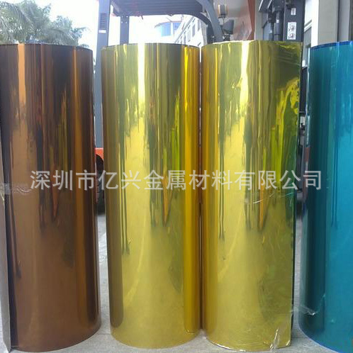镜面铝 金色镜面铝 氧化镜面铝 0.3mm厚 可分条平板【亿兴金属】