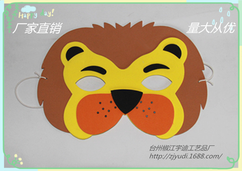 獅子3 麵罩