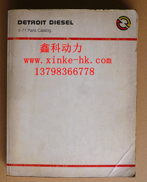 美国底特律V71零件图册