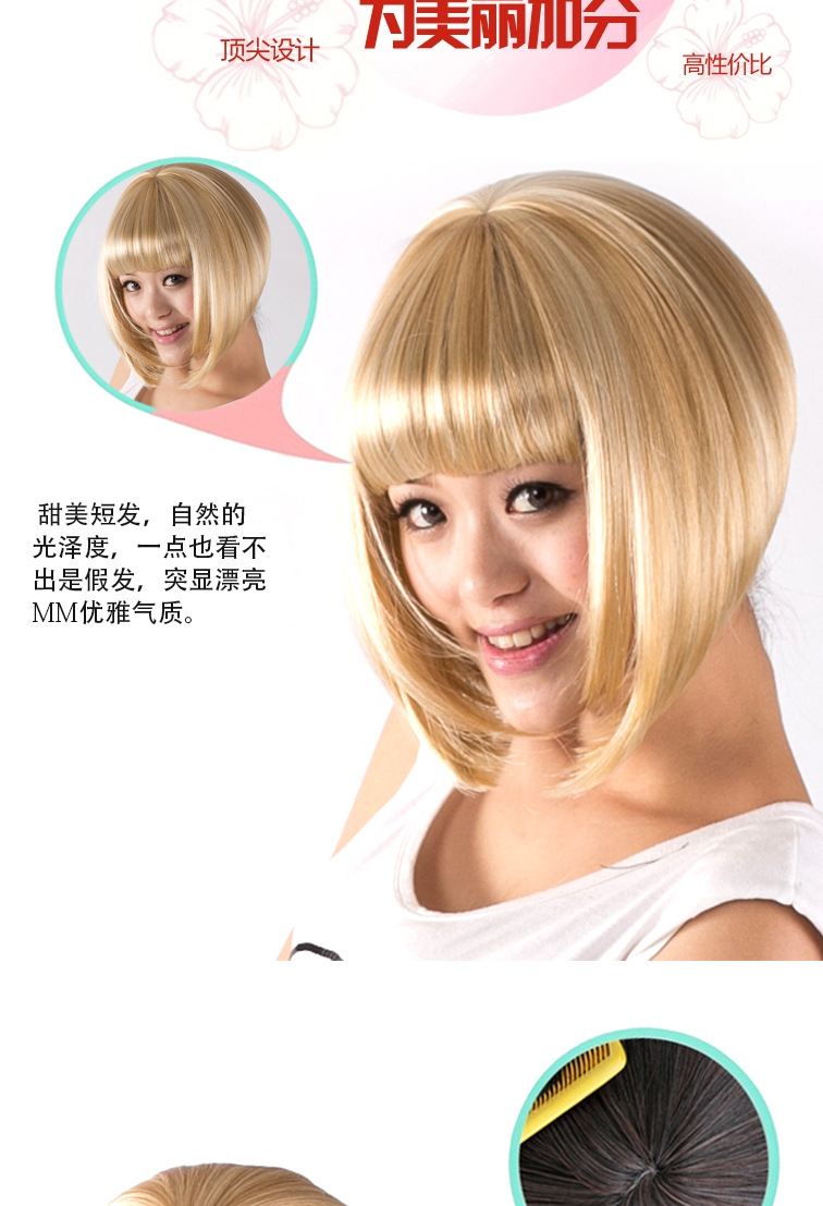 假发模板---修改后-FDM9074_05