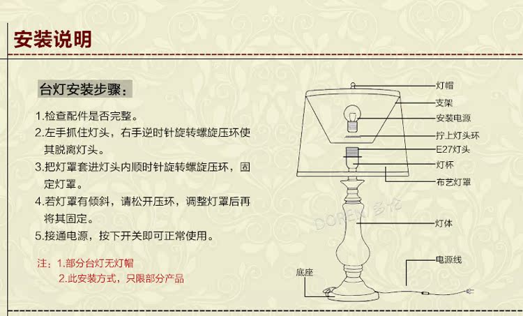 DL1032(-參數、細節)2_08