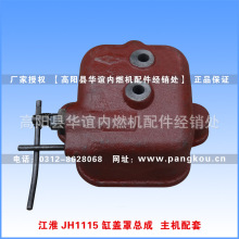 ����JH1115���͙C���w�ֿ��� ���T���w���� ���C����