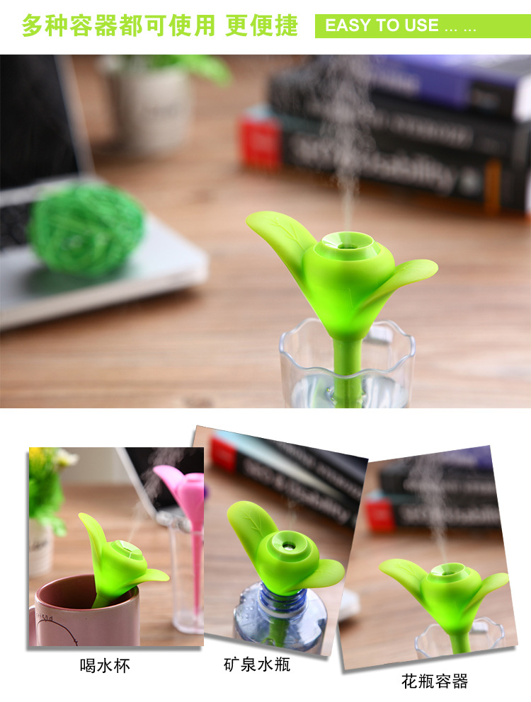 厂家直销 新款三叶草加湿器 USB夜光加湿器 迷你雾化空气净化器,款式随机11