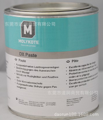 Molykote摩力克 P-74 Paste油膏：无金属多功能螺纹油膏 1KG/罐
