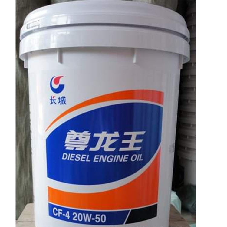 热销长城尊龙王CF-4柴油机油 抗腐蚀性好 品质保证