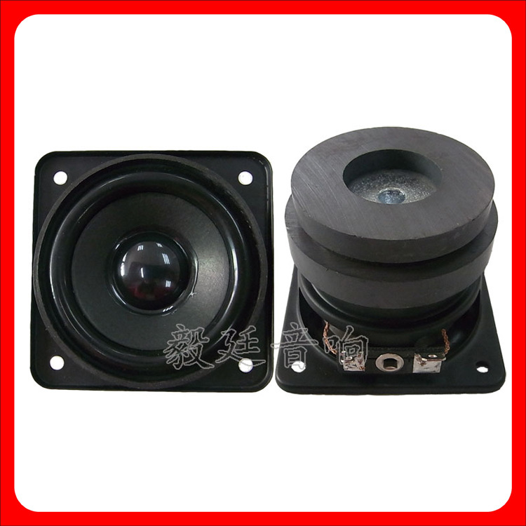 厂家供应 高品质蓝牙音箱喇叭  57mm外磁全频16芯扬声器