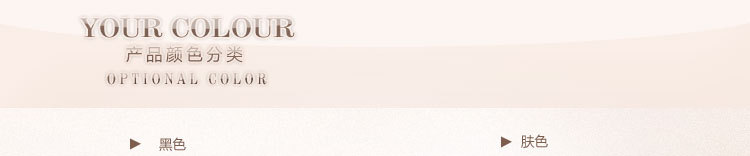 Sous-vêtement minceur 8804# en nylon - Ref 692354 Image 9