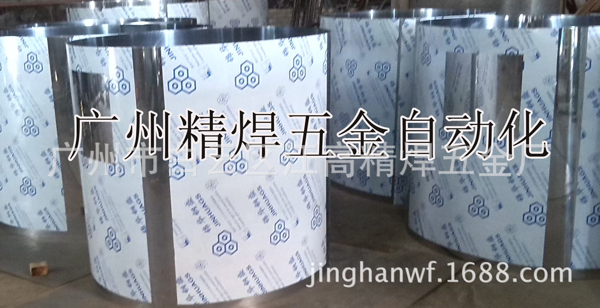 料斗直缝焊机 不锈钢圆桶直缝焊机 自动直缝焊机 直缝焊机自动