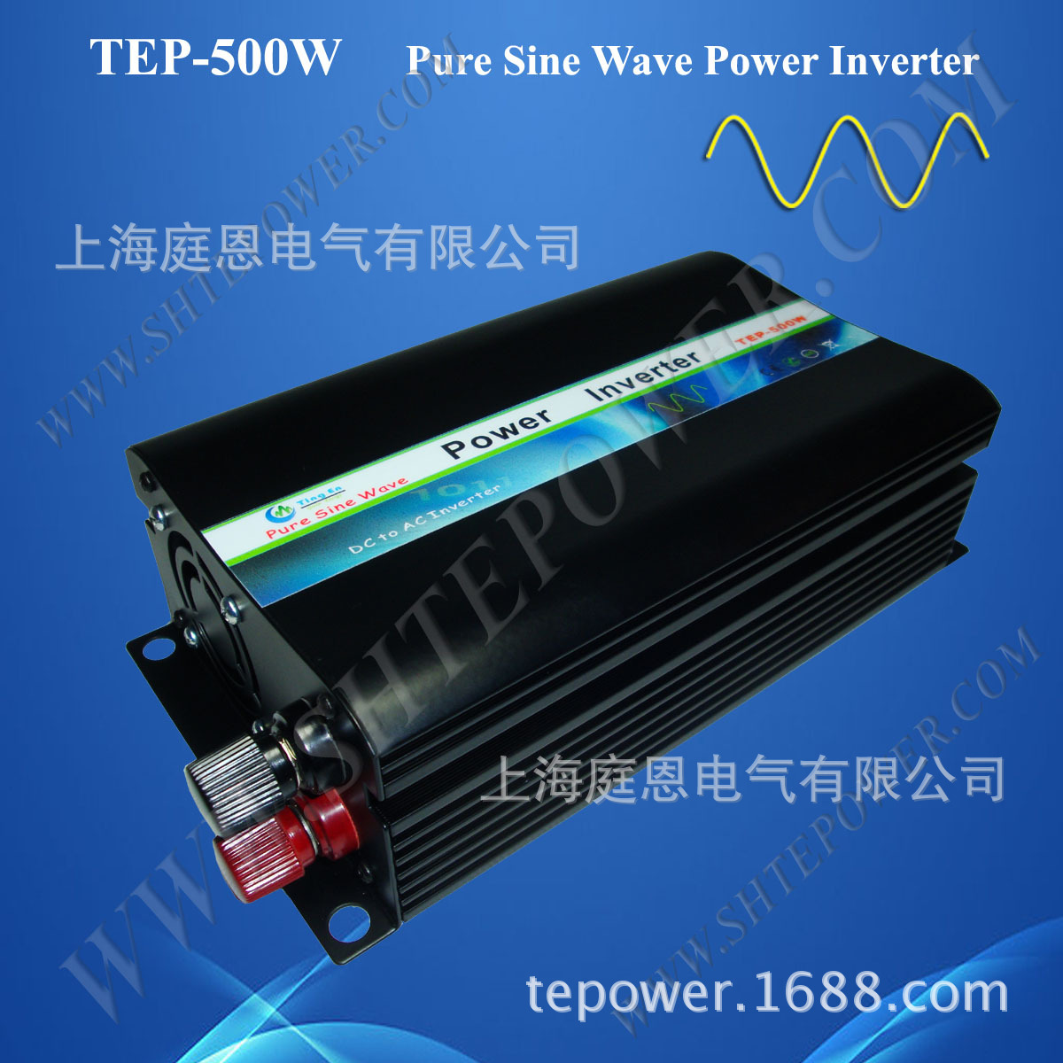 供应500W纯正弦波逆变器 24V转220V