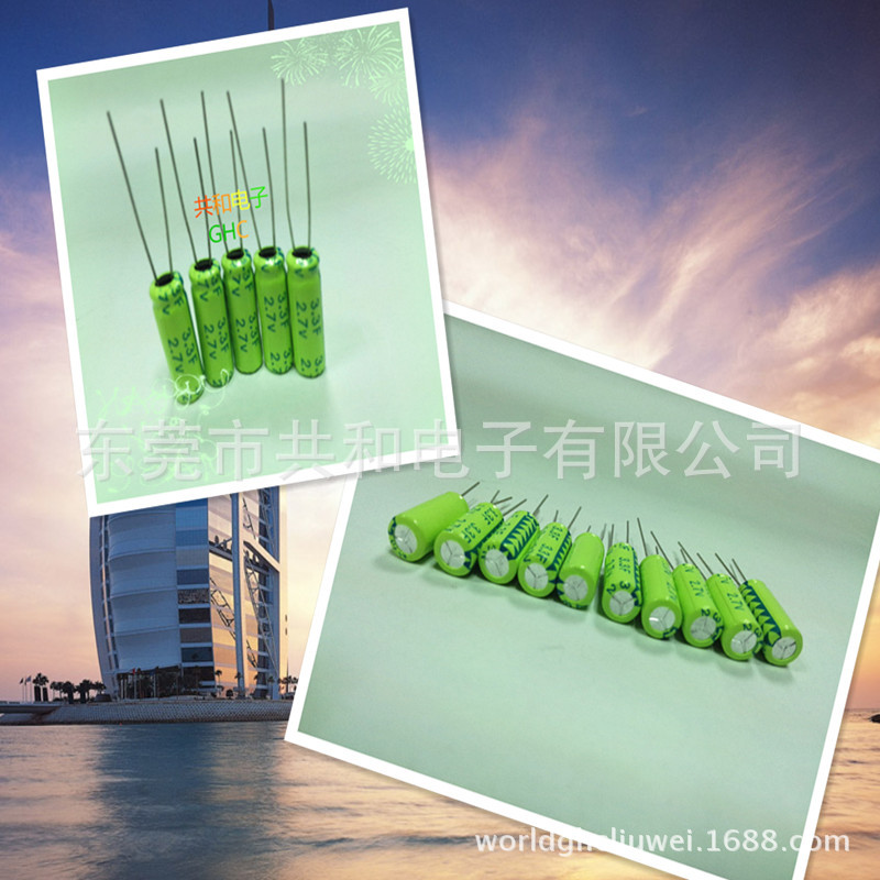 【企业集采】绿色节能2.7V3.3F超级电容器 玩具飞机专用