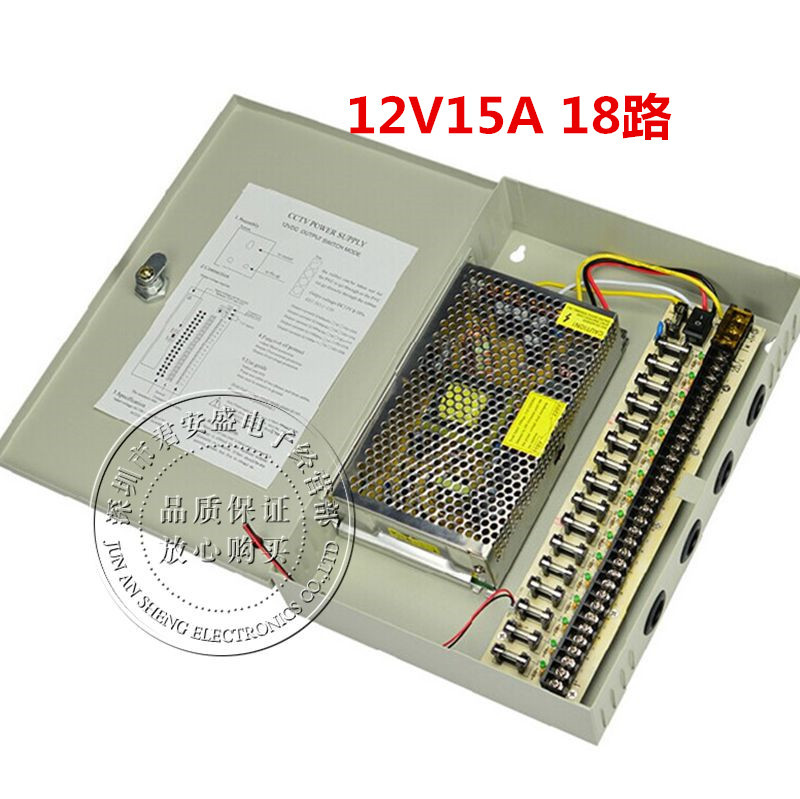 供应监控电源室外防水箱12V15A18路集中供电电源Power supply