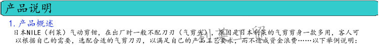 產(chǎn)品說明1（有水?。? height=